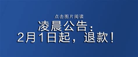 三亚最新通报_进行_消费者_销售