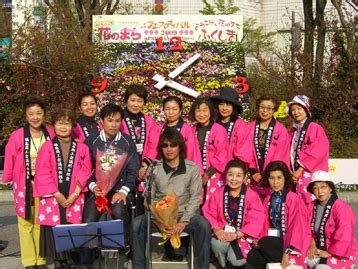 関連する画像の詳細をご覧ください。花時計チャリティイベントは本日フィナーレ！ | 福島市信夫山の「北限のゆず」物語り - 楽天ブログ