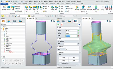 中望3D多种放样功能快速完成三维CAD设计-经验技巧-中望软件官网-可信赖的All-in-One CAx解决方案提供商，提供中望CAD及中望 ...