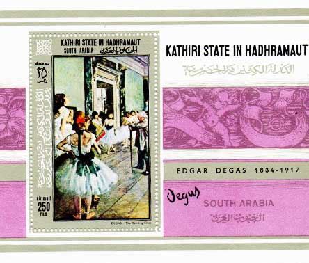 South Arabia Kathiri State in Hadhramaut Miniature Stamp ...