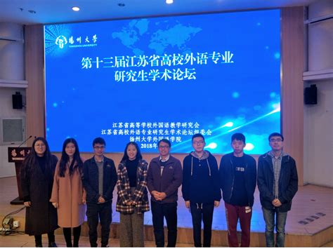 外国语学院与扬州市商务局携手合作，共建国际商务人才实训基地