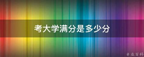 要申请国外大学，选择OSSD课程和国外预科哪个更好？ - 英思德精英国际