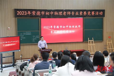 2022年湖南省常德市初中学业水平考试语文试题及答案 2022常德中考真题答案_答案圈