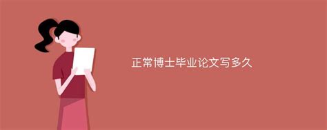 袁隆平自曝有一个博士生，而且还是资深博士生，13年了还没毕业！_腾讯视频