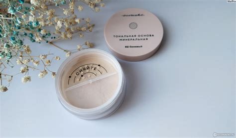 Минеральная основа Ecomake Тональная - «Где ж ты была раньше ...