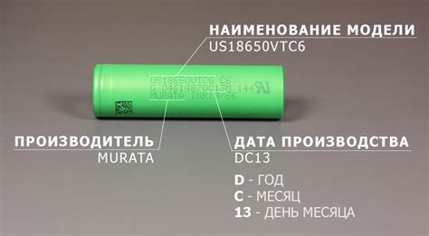 Маркировка аккумуляторов 18650 и 21700