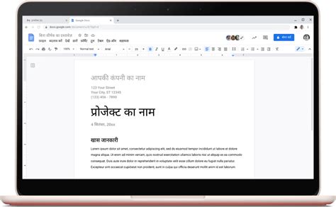 Chrome ब्राउज़र में पहले से मौजूद टूल के बारे में जानें - Google Chrome