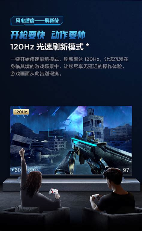 【TCL电视】D43A730U 43英寸全金属人工智能电视 - TCL官网