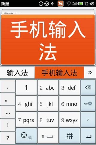 sogou pinyin 繁體 – Zhuoni