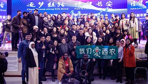 【国际学院】留学生在陕西省留学生新年晚会展风采