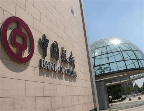 中国民生银行股份有限公司北京万柳支行2020最新招聘信息_电话_地址 - 58企业名录
