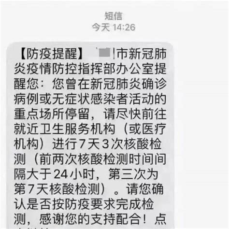 网络诈骗一周记——从被骗到追回，我是这样做的。 - 知乎