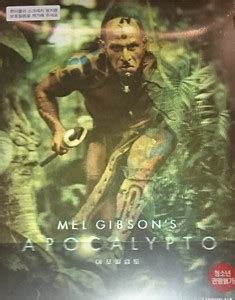 Apocalypto - Blu-ray - Lenticular Packing Price in India - Buy ...