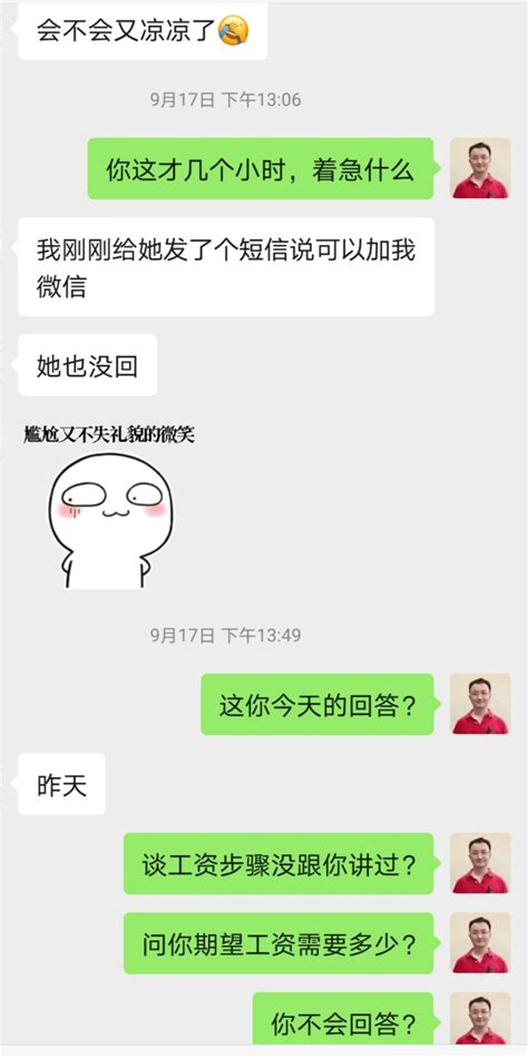 面试谈薪攻略|如何通过这3条话术，薪资涨幅50%? - 知乎