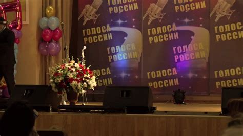 1 день — Видео от XIII Вокальный конкурс "ГОЛОСА РОССИИ" | ВКонтакте