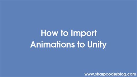 Unity Import Animation 的图像结果