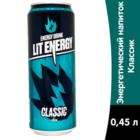 Энергетический напиток Lit Energy Classic 0,45 литра, ж/б, 6 шт. в уп ...