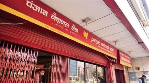PNB Q1 net profit likely to jump to ₹1,850 crore; NII growth seen at 26 ...
