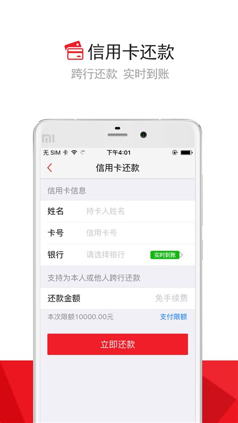 中国工商银行手机银行app官方下载-中国工商银行苹果手机版6.1.0.3.5官方版-东坡下载