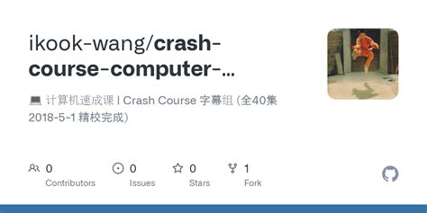 Crash Course Computer Science 的图像结果
