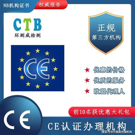 面条机CE认证办理方法步骤_产品