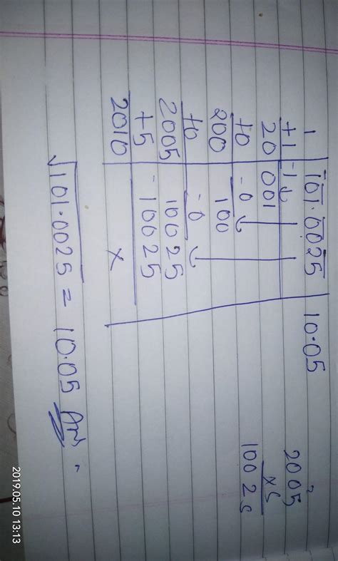 how to do long division method to find square root of 101.0025 - Brainly.in