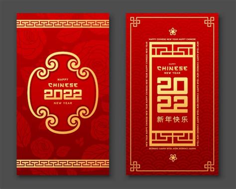 Szczęśliwego Chińskiego Nowego Roku 2022 ang bao projekt karty z ...