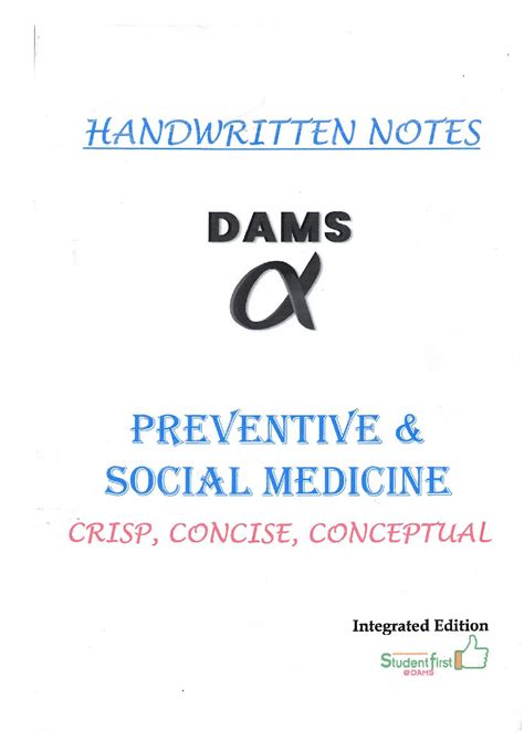 PSM DAMS Hand Written Notes 2025, DAMS PSM