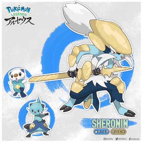 Pokemon Oshawott Mega Evolution