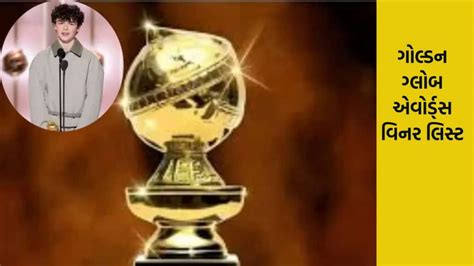 Golden globe awards 2026 adolescence actor owen cooper breaks records ...