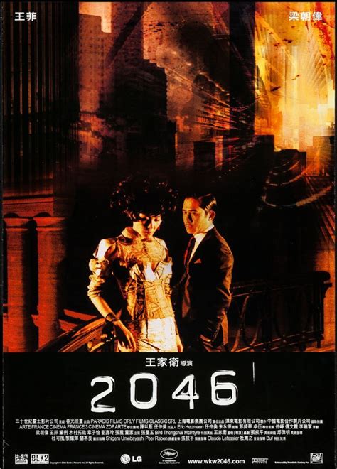 2046 - Wong Kar Wai - Korean Movie Poster - Posters by Tallenge | Buy ...