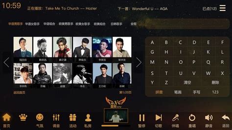 ktv歌曲排行榜mp3_KTV歌曲排行榜下载(2)_中国排行网
