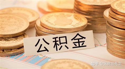 湛江市关于下调首套个人住房公积金贷款利率的通知（2022年）