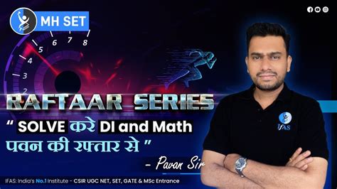 Image result for IFAS Math