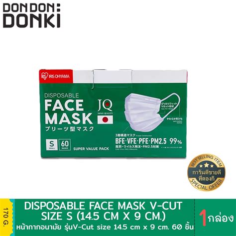Iris ohyama Disposable Face Mask V-cut 60Pcs หน้ากากอนามัย ไอริส โอยามะ ...