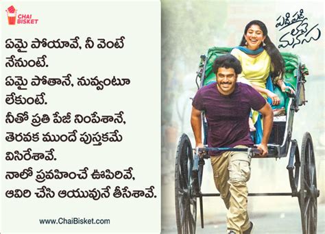 16 Lyric Quotes From Padi Padi Leche Manasu Songs That'll Give You All