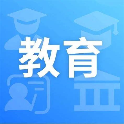 内江开放大学·资中分校2023年招生简章