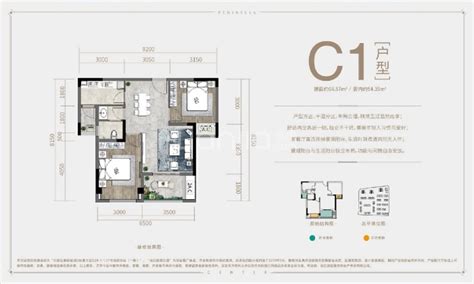 【保亿御景玖园_重庆保亿御景玖园楼盘】零居室户型图|3室2厅1厨2卫套内 69m²房型图-重庆贝壳新房