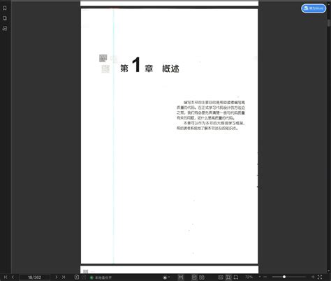 设计模式之美 的图像结果