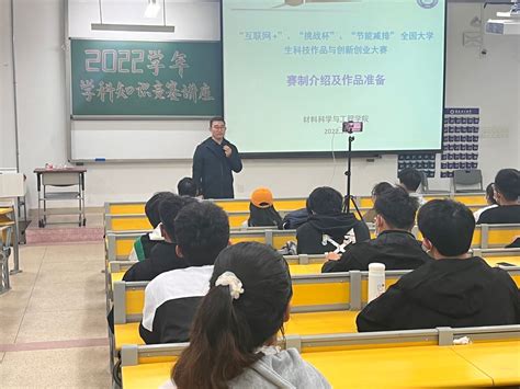 【学科竞赛】合肥城市学院在第十六届全国大学生结构设计竞赛分赛区（安徽）中再获佳绩