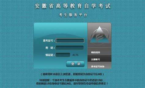 2023年滁州市本级中考成绩累进表_滁州市人民政府