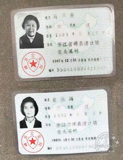 第二代身份证照片能重新照吗-