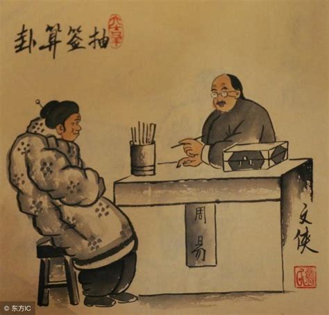 经典纪录片《中国古代算命术剖析》（50集全）讲述了古老、璀璨的经典——《易经》是中华文化的根源，几千年来备受世人重视，在中国文化中占有极其重要 ...