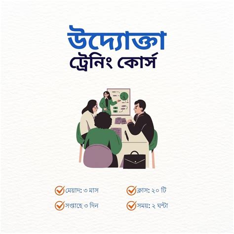 Entrepreneur Training Program 的图像结果