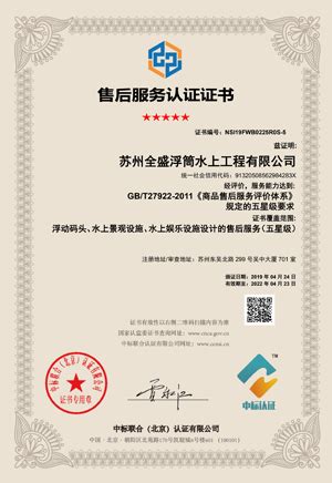 苏州ISO9001认证-CE认证-售后服务认证@苏州德知管理咨询有限公司