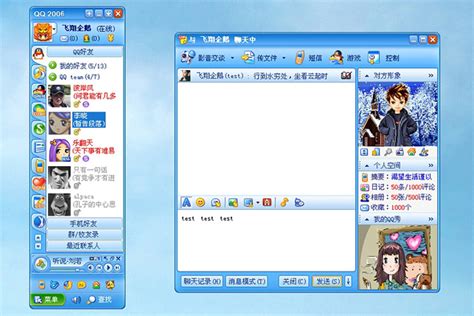 qq2010旧版下载-qq2010手机版下载v1.0 安卓版-安粉丝网