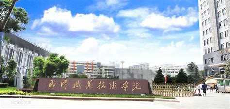 武汉学院新校区一期项目（五区宿舍楼）-武汉学公益办学