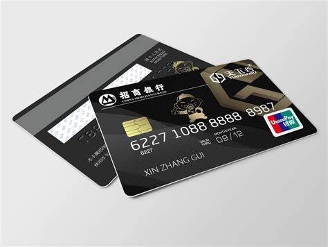 银行卡设计_designwill-站酷ZCOOL