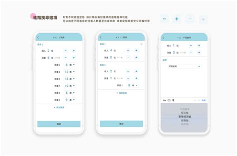 Search Engine Interactive Design 的图像结果
