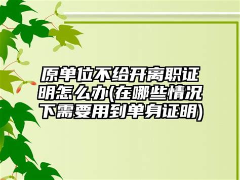 邯郸办理国家局核名 申请国家局疑难核名 - 八方资源网